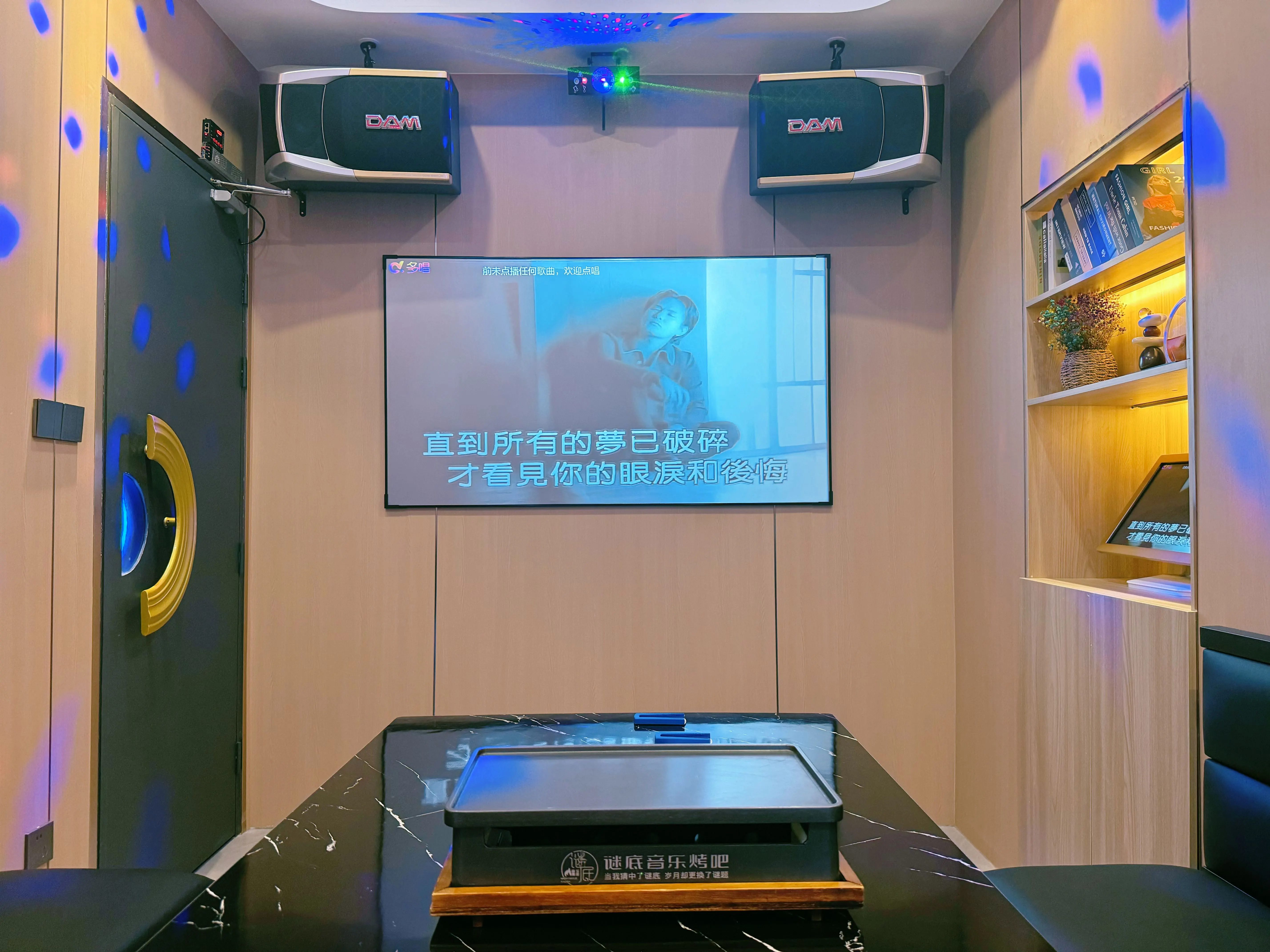 郑州商务ktv高效商务ktv预订选择-上街区ktv预定